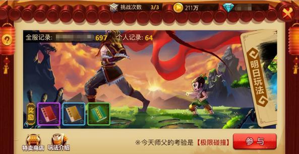 88影视