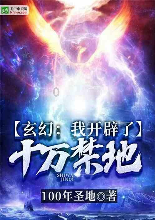 蓝狐视频