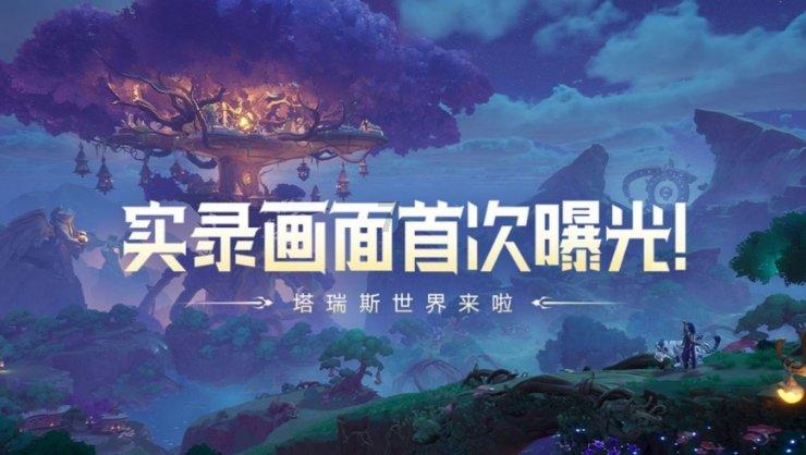 城市里，不愿意生孩子的年轻人越来越多，那么，以后农村里的年轻人到城市里，会不会来做保姆的？游戏画面