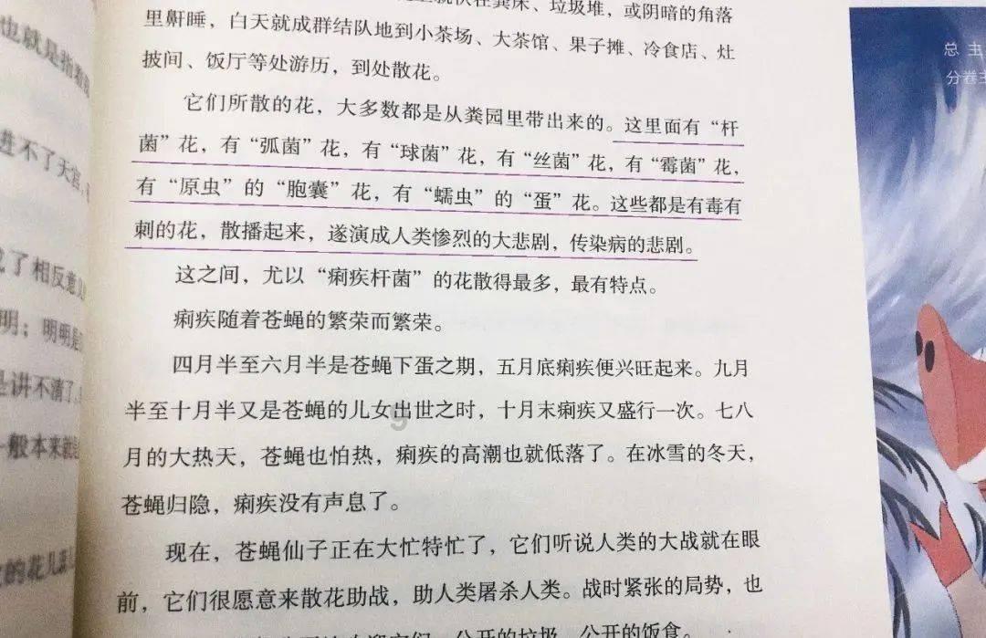 拯救科学家