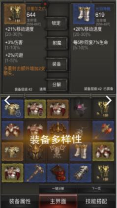 饿狮救援