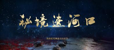 30年期国债期货主连盘初快速拉升，再创历史新高