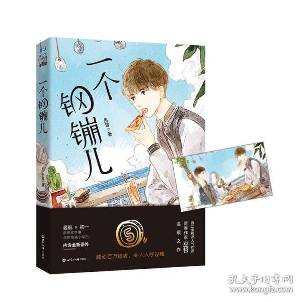 尽在s佩奇是什么?,探索新鲜知识与讨论