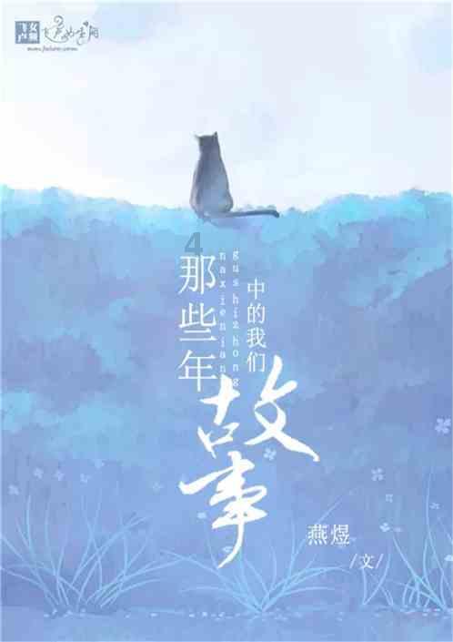 连线光球