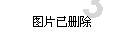 你不在的时候就没人了该怎么回复?游戏画面