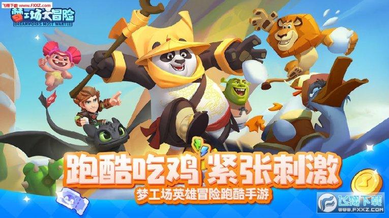 她的故事