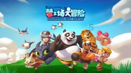 动物记忆大翻牌