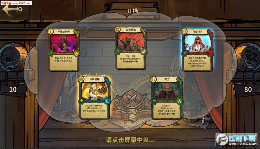 小勇士救公主