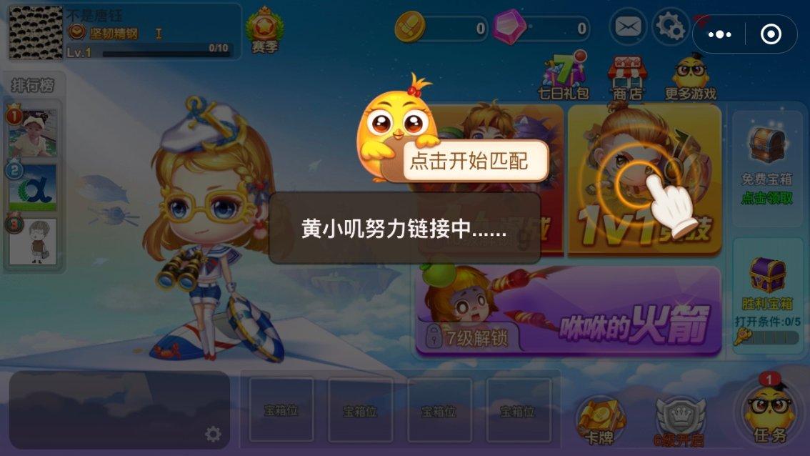 陕国投,当上秦岭“守护者”