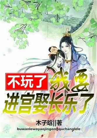 1960年,武则天孙女墓出土,墓中一人枯坐千年,引出一段爱情故事