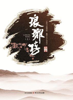 海军蓝