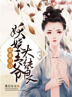 How+do+you+think+of+her+vacatin翻译是什么？游戏画面