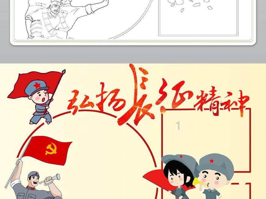 森林的奇迹