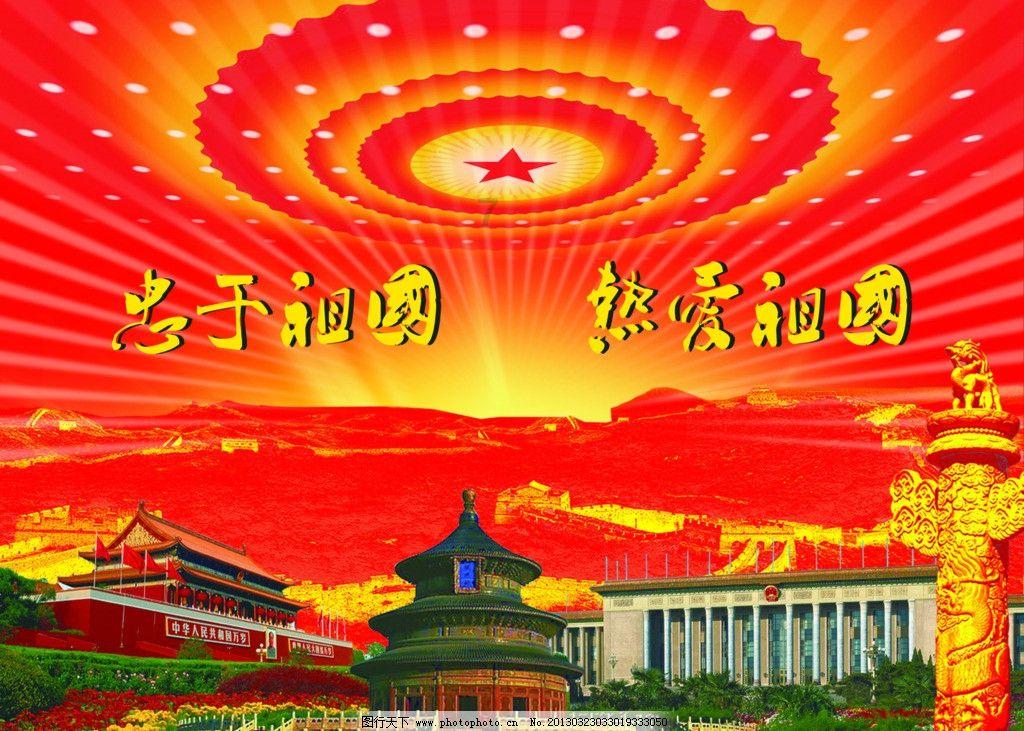 爱的魔力