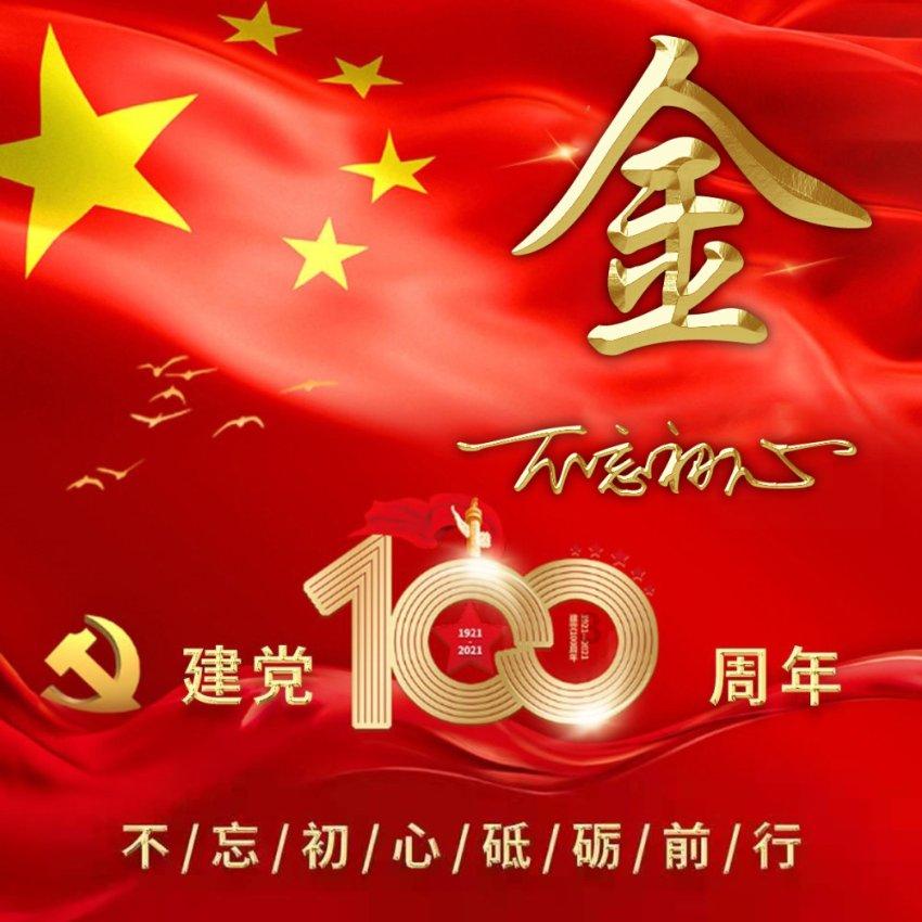 深中华A独立寒秋
