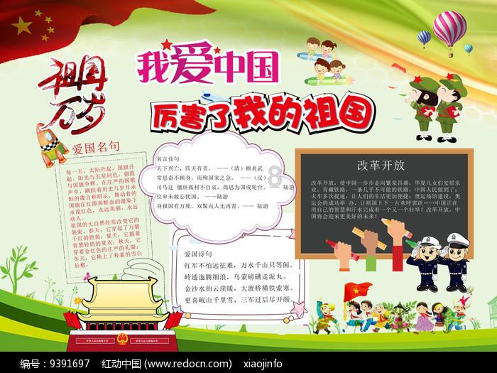 生态农业协会助推转型升级