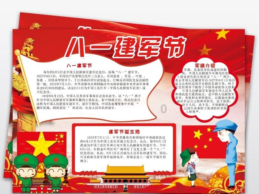 人民银行、金融监管总局:商业银行应将经营性物业贷款纳入统一授信管理