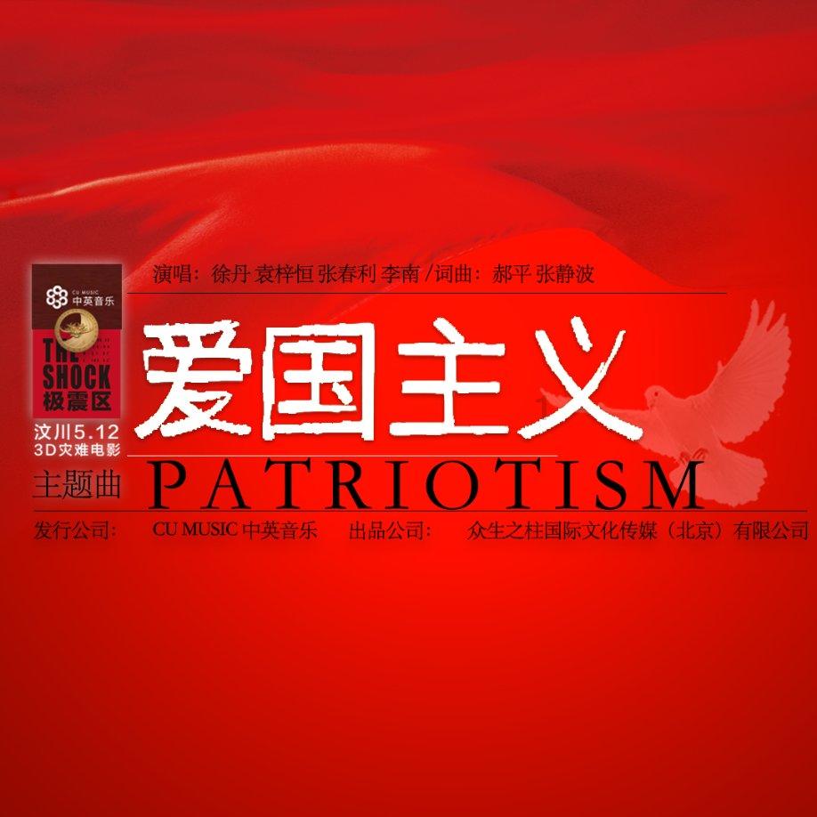 救援小肥兔