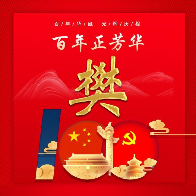 最美的校园女生67