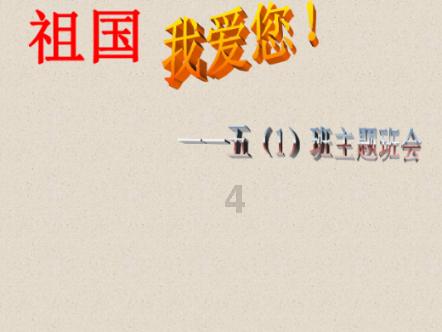 质量效应2