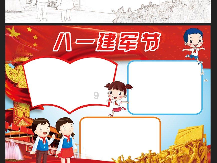 谷歌chrome浏览器新增“朗读网页”功能,预计很快上线
