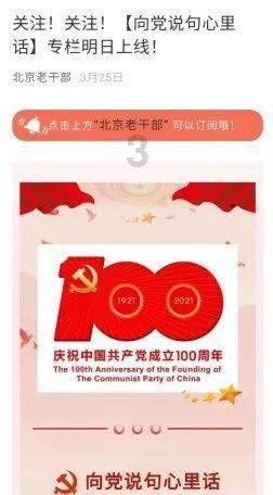 福建一老人发现古墓,墓中有1珍宝,专家:朱允炆,原来你在这