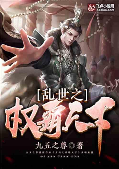 乌兹别克斯坦队晋级亚洲杯八强