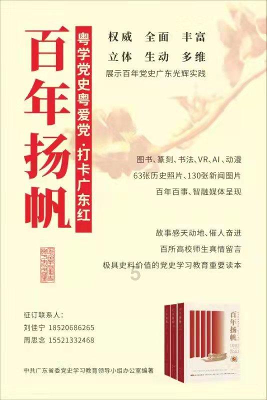 大富翁4