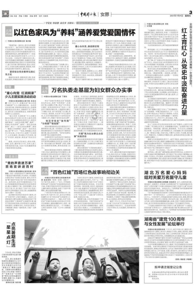 巨鹿之战结果怎样游戏画面