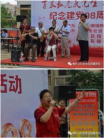 甘肃肃南发生5.1级地震，当地有关部门采取了哪些应急措施？游戏画面