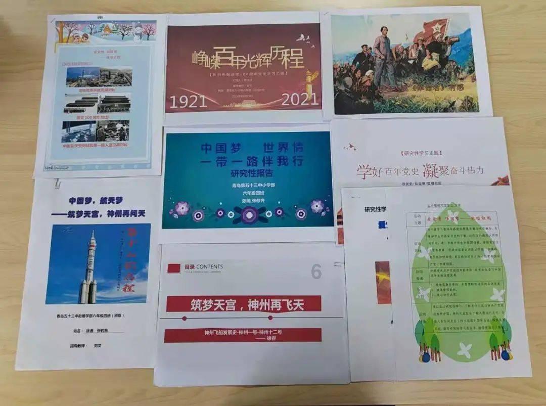 揭开天空之谜2