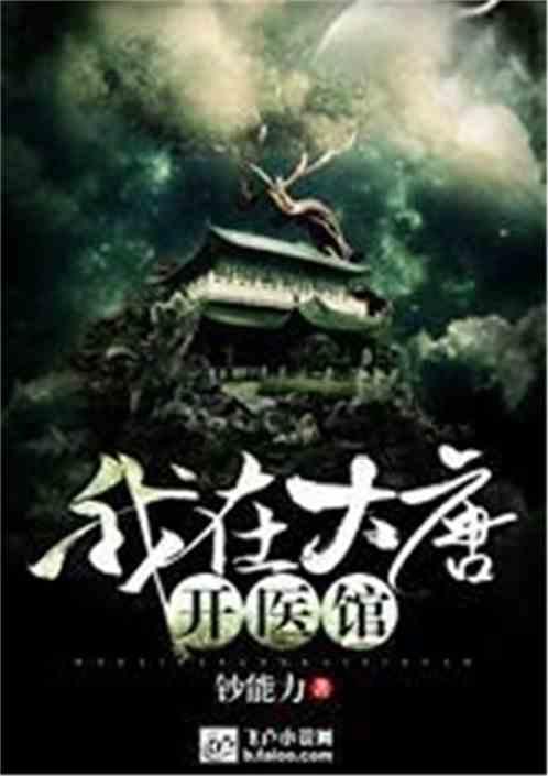 蓝狐视频