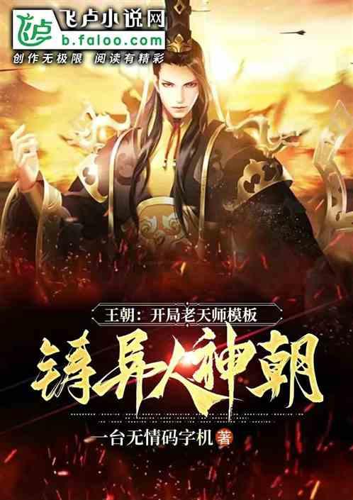 一码通怎么申请开通?游戏画面