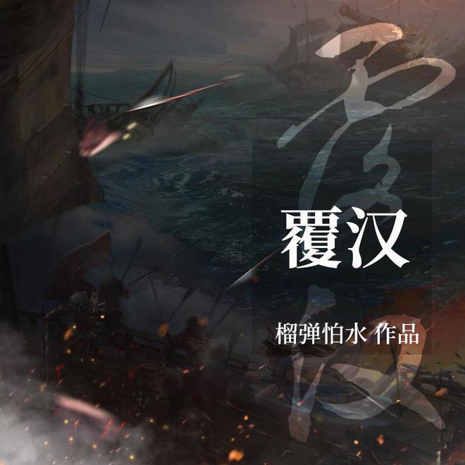 模拟火车：新时代