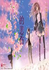 救援小绿龙