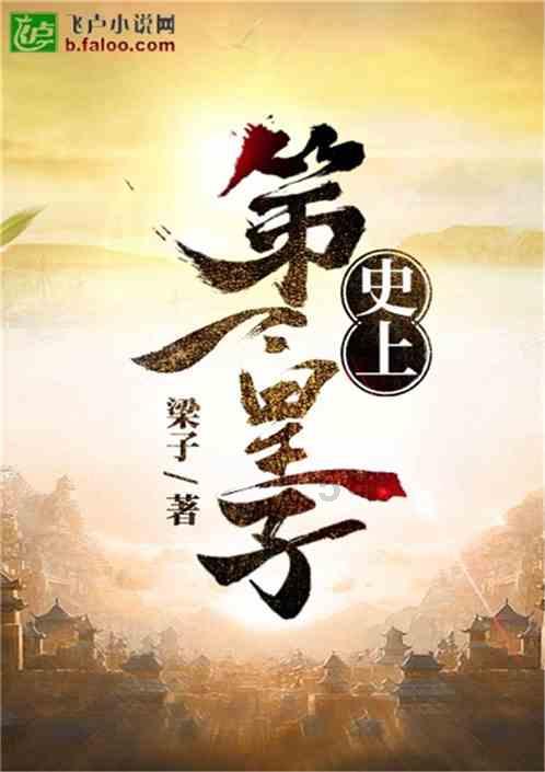 战场女武神