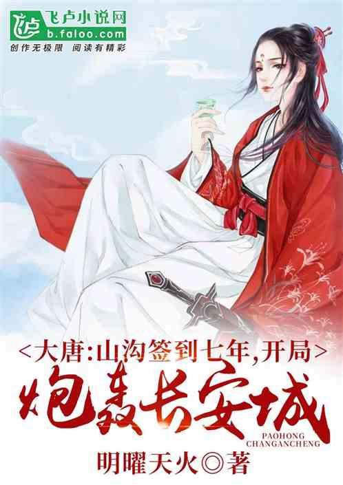 云朵现身佛山献唱成名曲,师徒情深,挑选的这三首歌均是刀郎创作